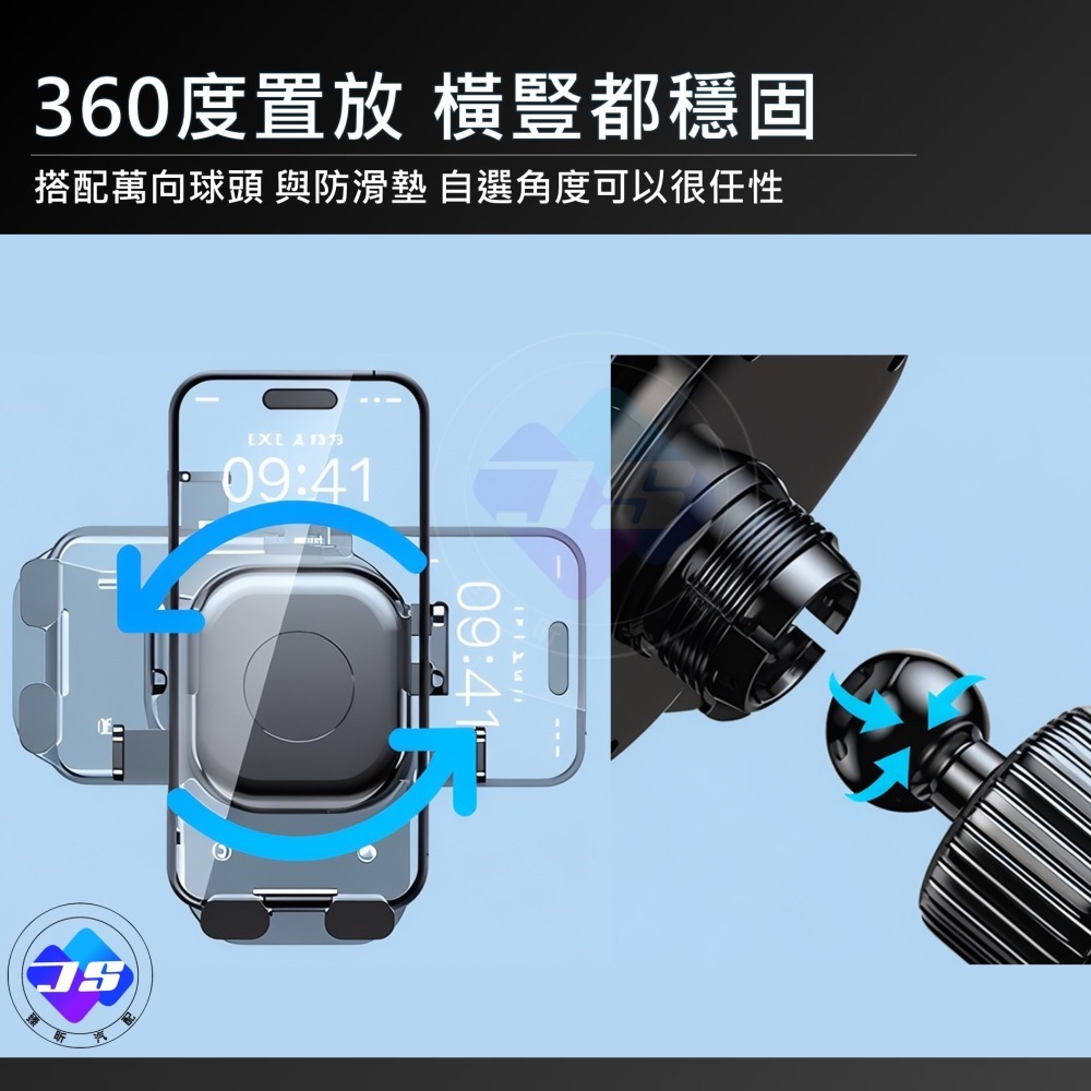 【昕展】台灣現貨 壓感式手機架 手機架 底座 17mm 球頭 配件 萬向頭 旋轉 出風口勾 通用 免充電 汽車百貨-細節圖4