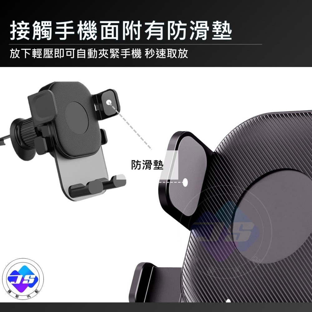 【昕展】台灣現貨 壓感式手機架 手機架 底座 17mm 球頭 配件 萬向頭 旋轉 出風口勾 通用 免充電 汽車百貨-細節圖6