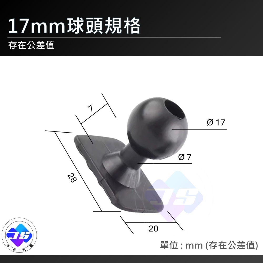 【昕展】台灣現貨 壓感式手機架 手機架 底座 17mm 球頭 配件 萬向頭 旋轉 出風口勾 通用 免充電 汽車百貨-細節圖7