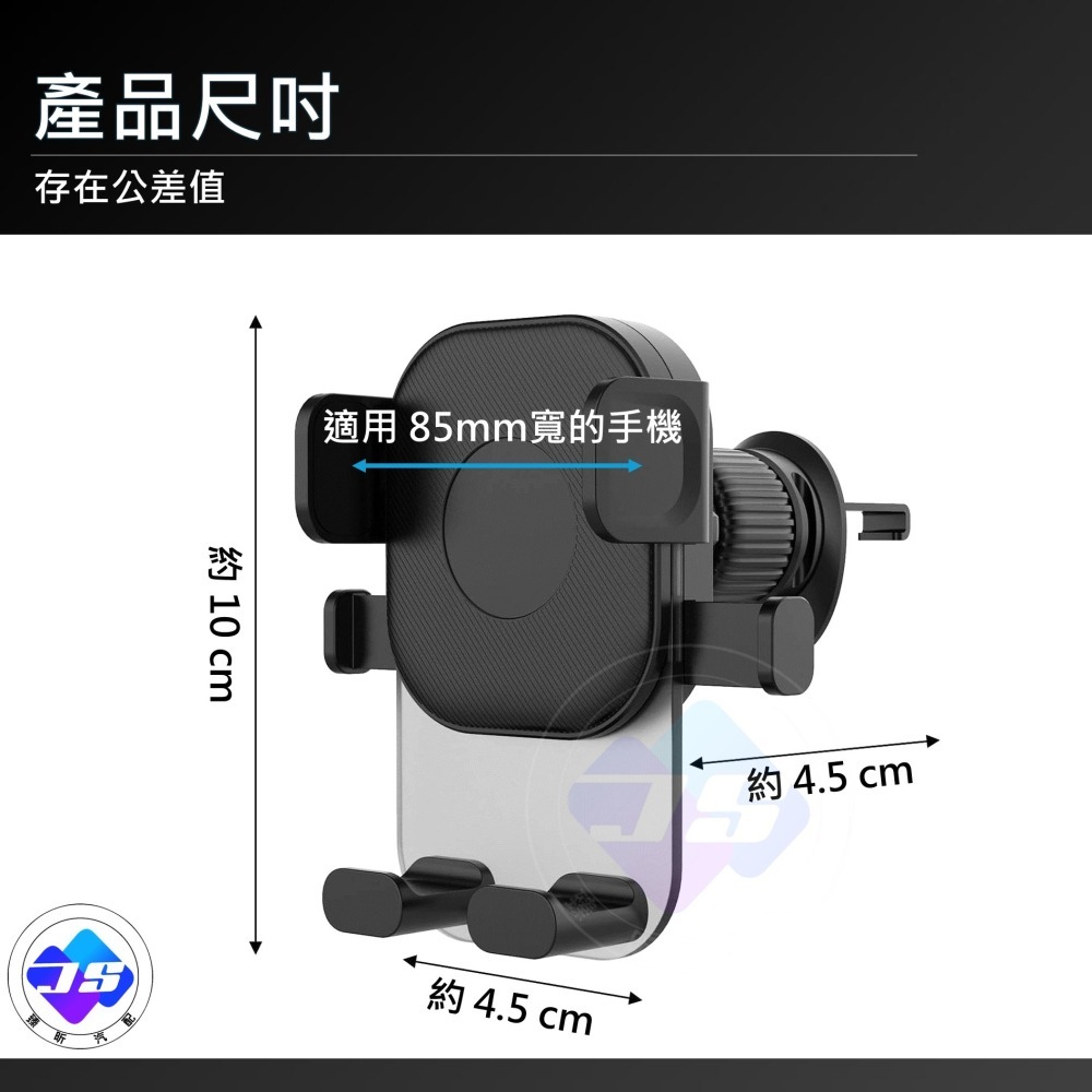 【昕展】台灣現貨 壓感式手機架 手機架 底座 17mm 球頭 配件 萬向頭 旋轉 出風口勾 通用 免充電 汽車百貨-細節圖8
