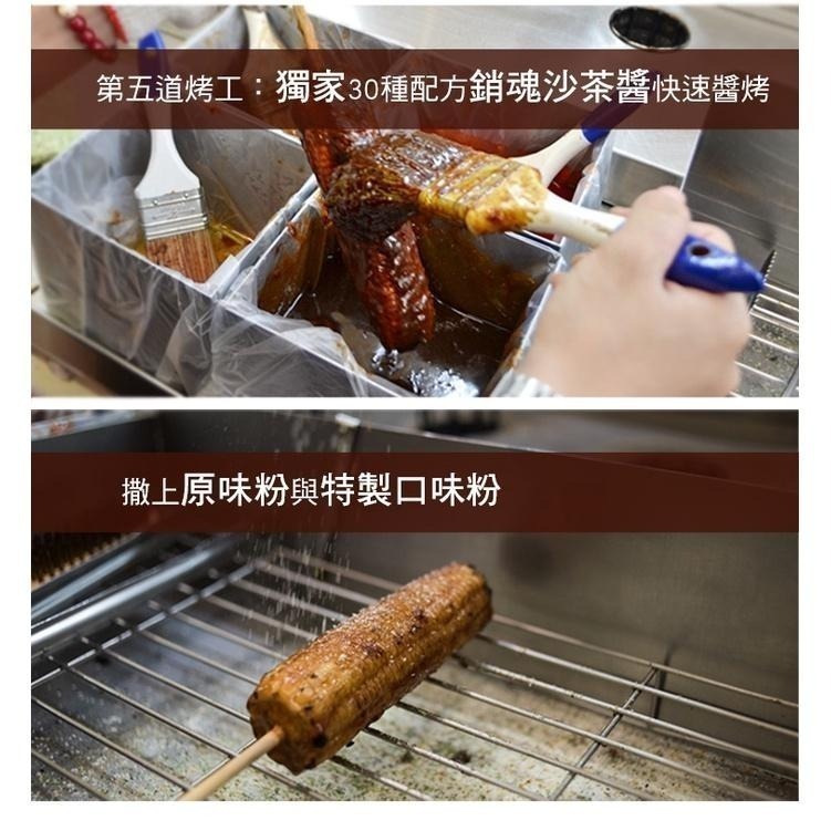 《冷凍》炳叔烤玉米-原味/綜合辣味 (200g±10%/支) 【現貨 附發票】-細節圖5