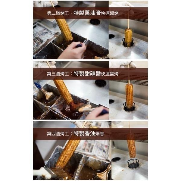 《冷凍》炳叔烤玉米-原味/綜合辣味 (200g±10%/支) 【現貨 附發票】-細節圖4