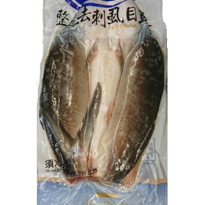 《冷凍》整尾去刺虱目魚-大 (600g-650g)【現貨 附發票】-細節圖4