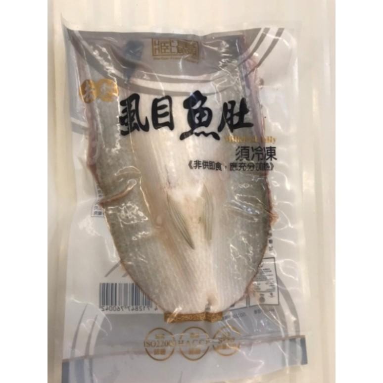 《冷凍》台灣無刺虱目魚肚/帶刺虱目魚肚/虱目魚魚嶺/虱目魚皮/虱目魚里肌肉 【現貨 附發票】-細節圖5