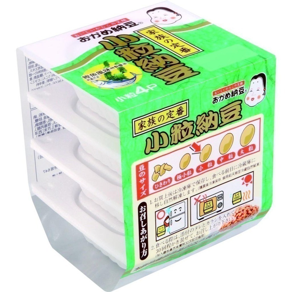 《冷凍》日本三重縣 小粒納豆/盒(四付綠納豆、北海道小粒納豆、極小粒納豆)【超取限24盒】【現貨 附發票】-細節圖2