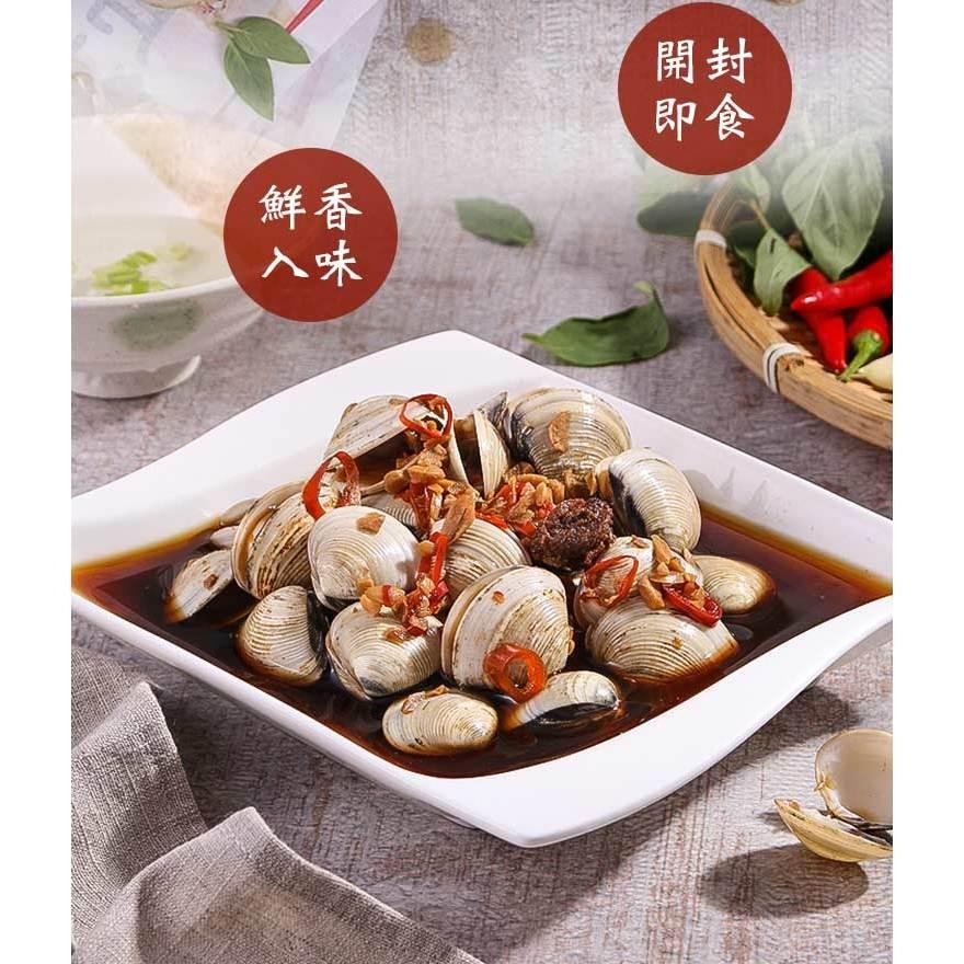 《冷凍》愛上新鮮 古早味/麻辣醬醃鮮蛤蜊(250g/包)(固形物:200g) 【現貨 附發票】-細節圖6