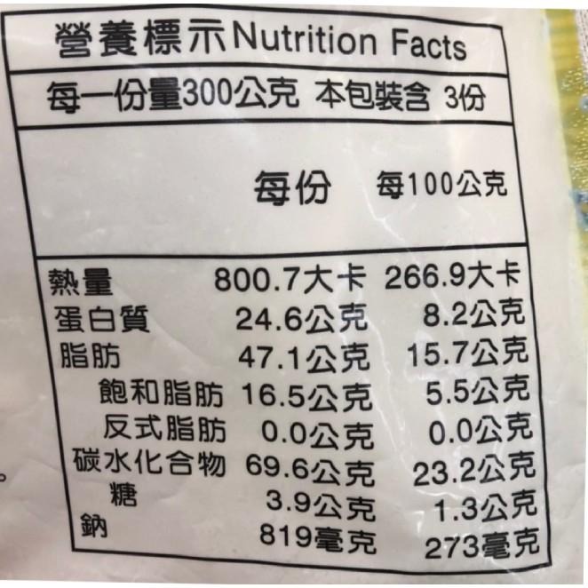 《冷凍》田記鍋貼900g/約30入【現貨 附發票】-細節圖5