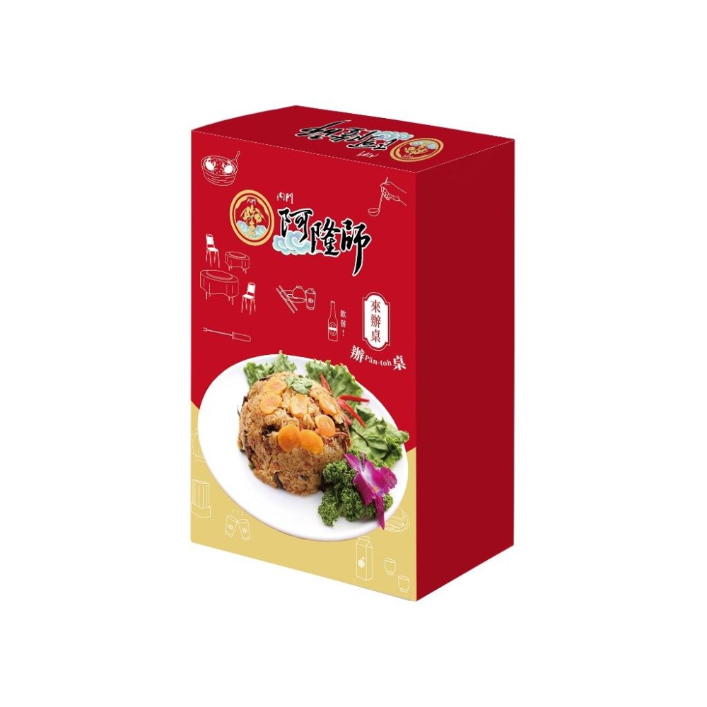 《冷凍》 內門阿隆師 蛋黃油飯 (1000g±10%)【現貨 附發票】-細節圖2