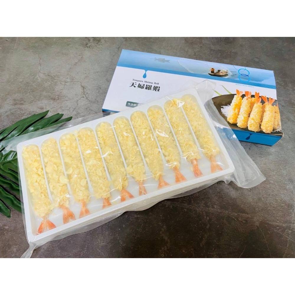 《冷凍》 天婦羅 炸蝦 (300g/盒)(10尾)【現貨 附發票】-細節圖2