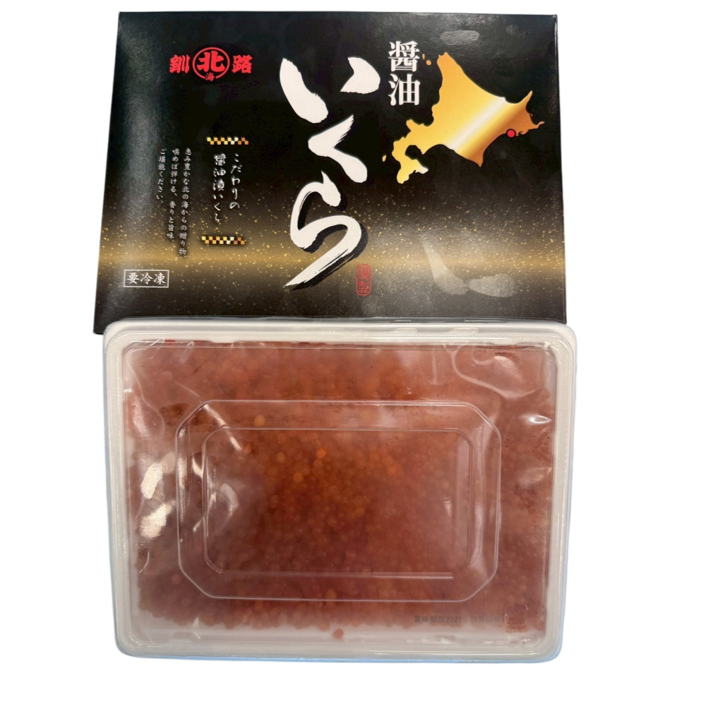 《冷凍》日本醬油漬 鮭魚卵 250g/盒 【現貨 附發票】-細節圖4