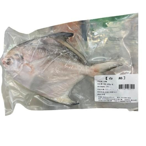 《冷凍》白鯧魚 300-400g/尾【現貨 附發票】