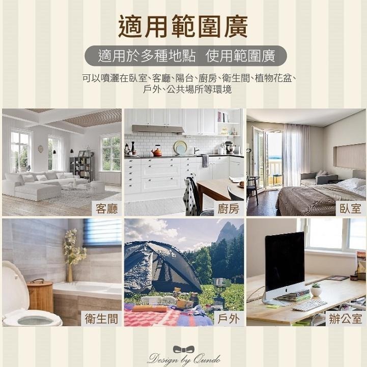 《康朵》防蟑螂螞蟻噴劑 (500ml/瓶)【現貨 附發票】-細節圖8