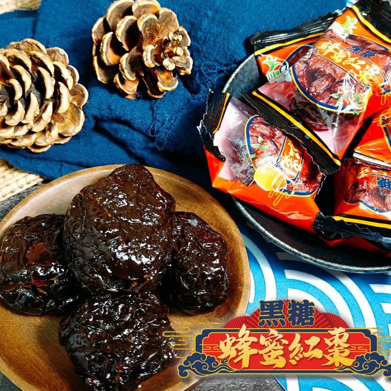 廣濟堂 蜂蜜紅棗/黑糖蜂蜜紅棗(300g/包)【現貨 附發票】【超取上限12包】-細節圖4