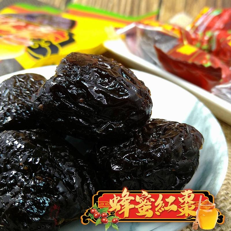 廣濟堂 蜂蜜紅棗/黑糖蜂蜜紅棗(300g/包)【現貨 附發票】【超取上限12包】-細節圖5