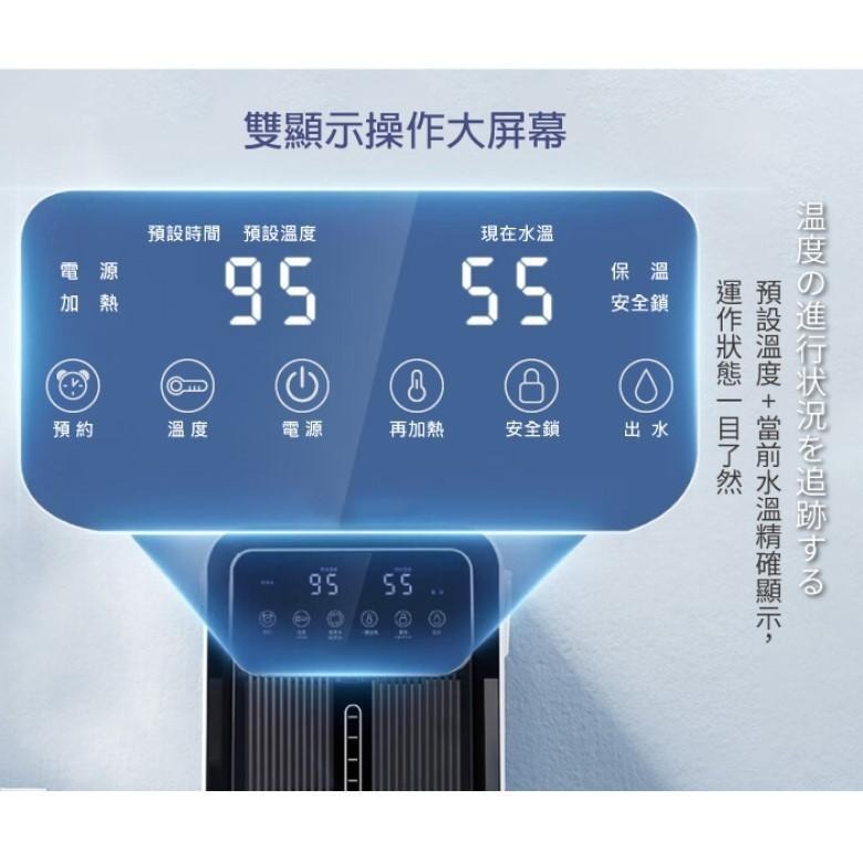 【免運】SONGEN松井 分離式水箱智能電控熱水瓶 (SG-5504HP) 【現貨 附發票】-細節圖6
