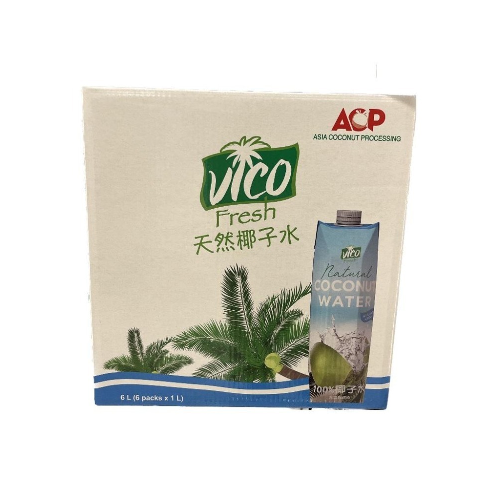 【免運】VICO 100% 椰子水*6瓶/箱 【現貨 附發票】-細節圖3