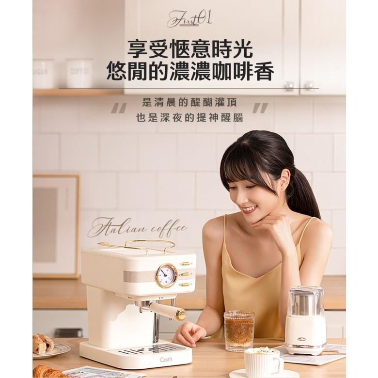 【免運】廚膳寶 20bar義式蒸汽奶泡咖啡機 (CO-280K)【現貨 附發票】-細節圖3