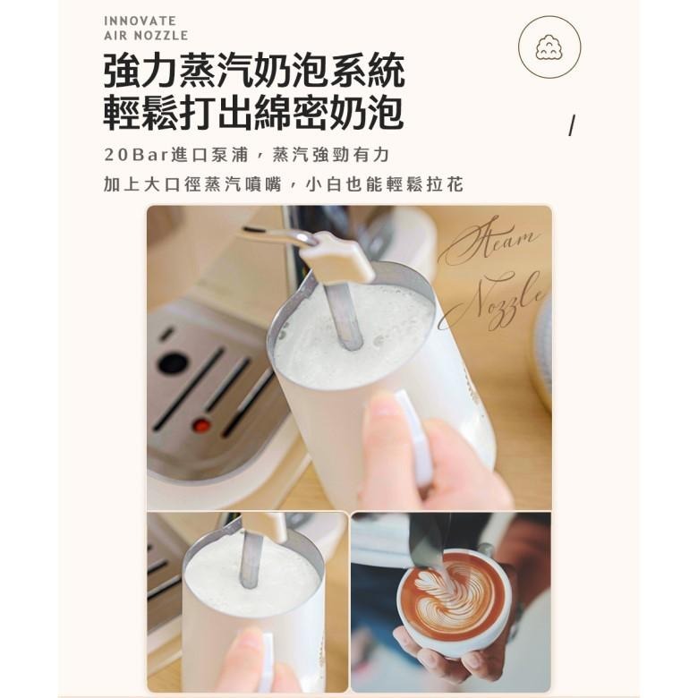 【免運】廚膳寶 20bar義式蒸汽奶泡咖啡機 (CO-280K)【現貨 附發票】-細節圖7