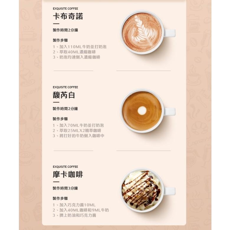 【免運】廚膳寶 20bar義式蒸汽奶泡咖啡機 (CO-280K)【現貨 附發票】-細節圖8
