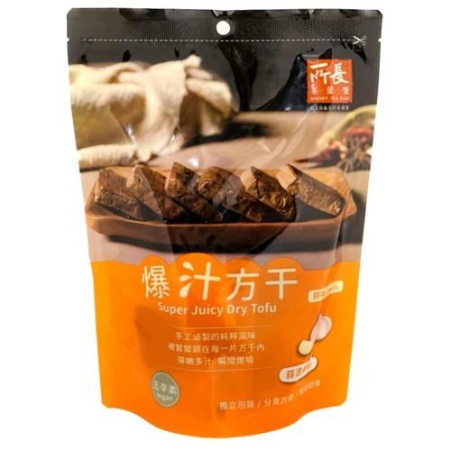 所長茶葉蛋 豆干 240g/包(8塊入) (蒜味/辣味/沙茶)【現貨 附發票】-細節圖3