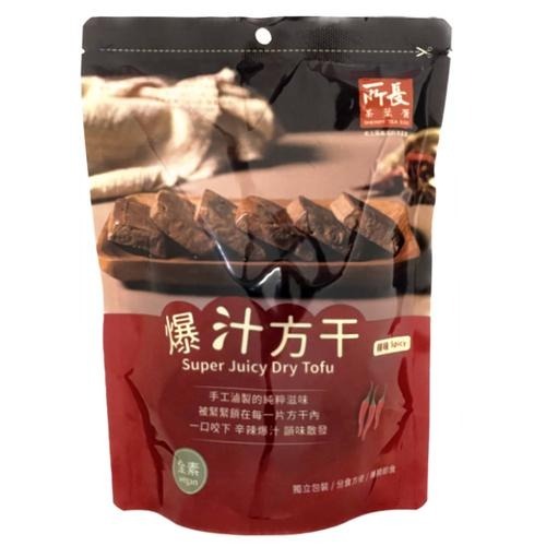 所長茶葉蛋 豆干 240g/包(8塊入) (蒜味/辣味/沙茶)【現貨 附發票】-細節圖4