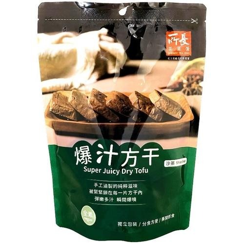 所長茶葉蛋 豆干 240g/包(8塊入) (蒜味/辣味/沙茶)【現貨 附發票】-細節圖5
