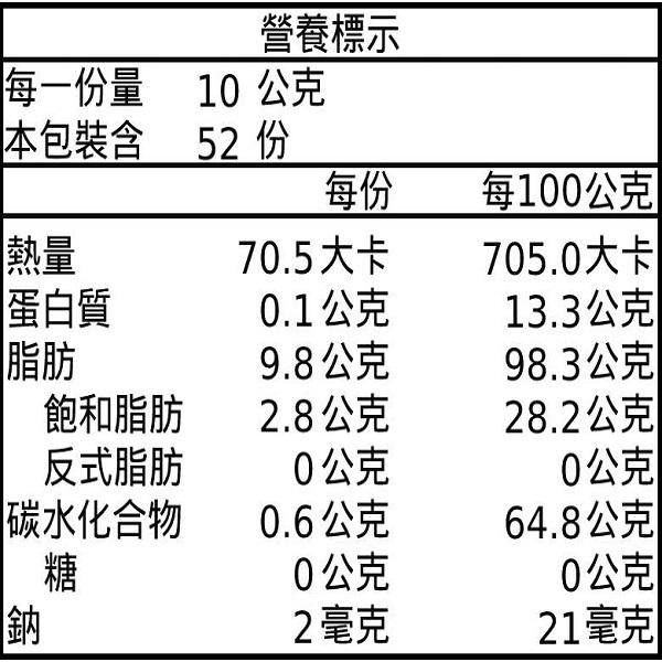 新光 古早味香蔥豬油 (480g)【現貨 附發票】-細節圖2