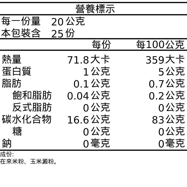 義峰 在來米粉 (500g/包)【現貨 附發票】-細節圖2