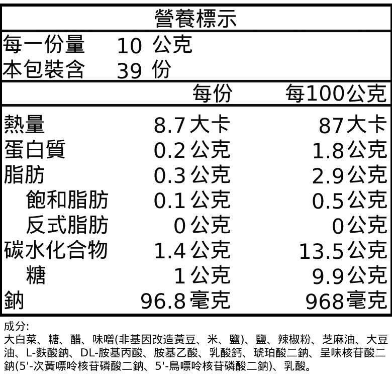 龍宏 素韓式泡菜 (390g/瓶)【現貨 附發票】-細節圖2