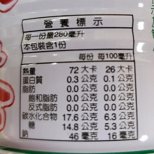 《羅氏秋水茶》易開罐飲料 (280ml/瓶) 【現貨 附發票】 【超商上限12瓶】-細節圖3