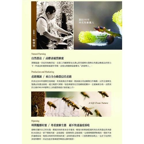 《宏基》蜂蜜果凍條(19g*10條/盒)【現貨 附發票】-細節圖2