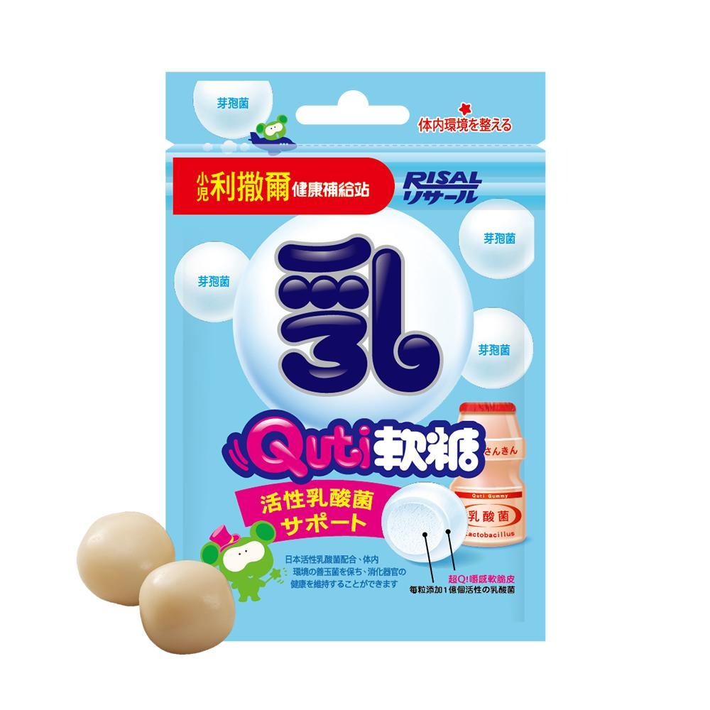 小兒利撒爾Quti軟糖系列 (25g/包)【現貨 附發票】-細節圖6