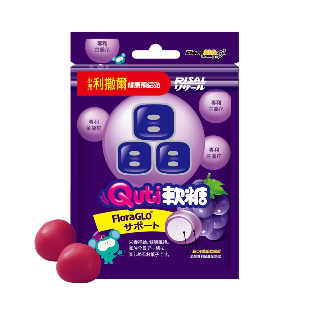 小兒利撒爾Quti軟糖系列 (25g/包)【現貨 附發票】-細節圖7