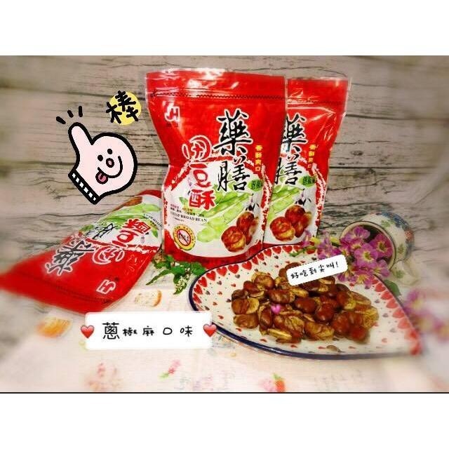 《華上》藥膳田豆酥 (蔥椒麻-300g/包)【現貨 附發票】-細節圖2