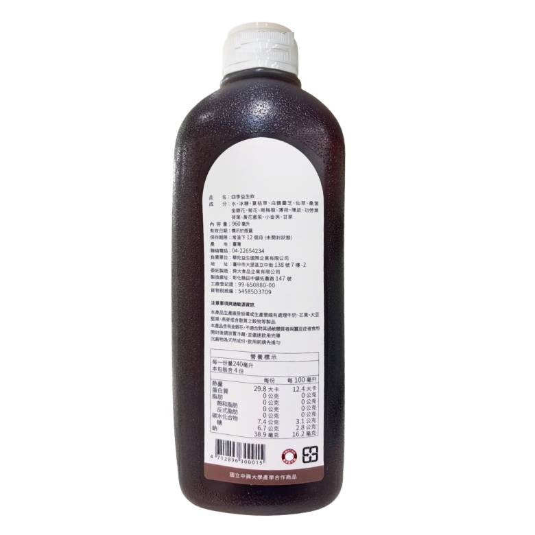 《華陀益生》 四季益生飲 (960ml/瓶)【現貨 附發票】【超取限4瓶】-細節圖3