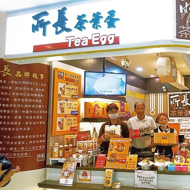 《台南所長茶葉蛋》(650g±10%(10顆)/包)【現貨 附發票】-細節圖3