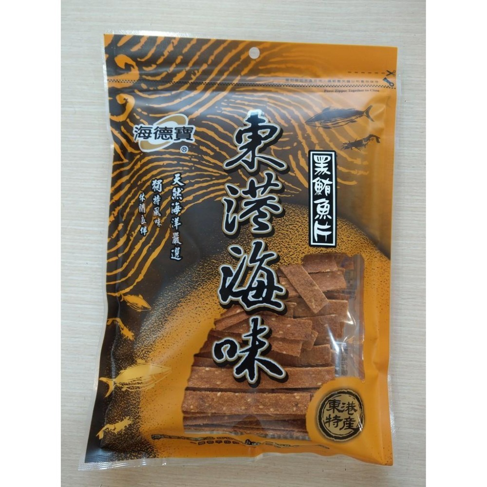 《海德寶》 香魚片/扁蟹酥/小龍女-魚/櫻魚/蜜汁魚骨/黑鮪魚片【現貨 附發票】-細節圖9