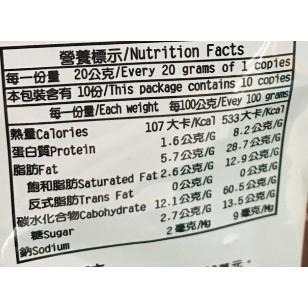 《小琉球名產》 福味手工麻花捲-沖繩黑糖煉乳 (200g/包) 現貨 附發票-細節圖4