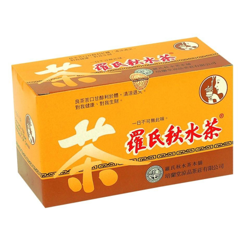 《羅氏秋水茶》個人式沖泡茶包 20包/盒(每包3.75g)【現貨 附發票】