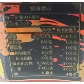 《日月潭紅茶》 紅玉無糖/台茶18號紅玉紅茶(490ml/罐)【超取上限８瓶】【宅配限24瓶】【現貨 附發票】-細節圖6