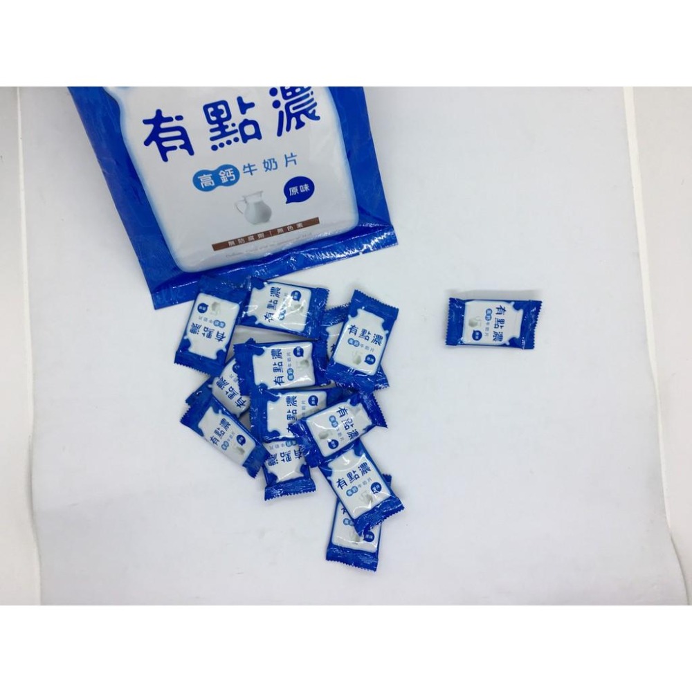 《有點濃》高鈣牛奶片-50g(25粒)/包) (原味/草莓)【現貨 附發票】-細節圖3