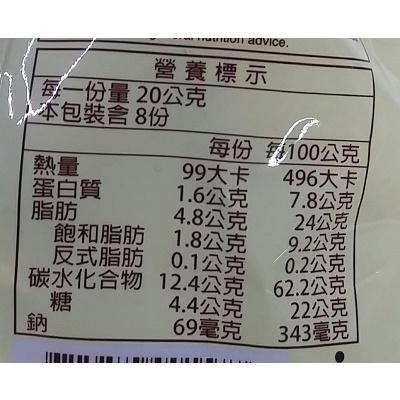 《惠香》牛角蔥餅(160g/包)【現貨 附發票】-細節圖5