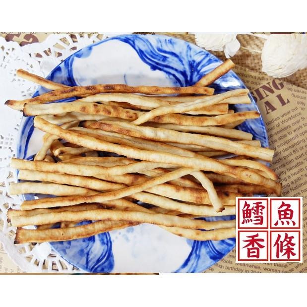 《惠香》鱈魚風味系列 (230g/包)【現貨 附發票】-細節圖2