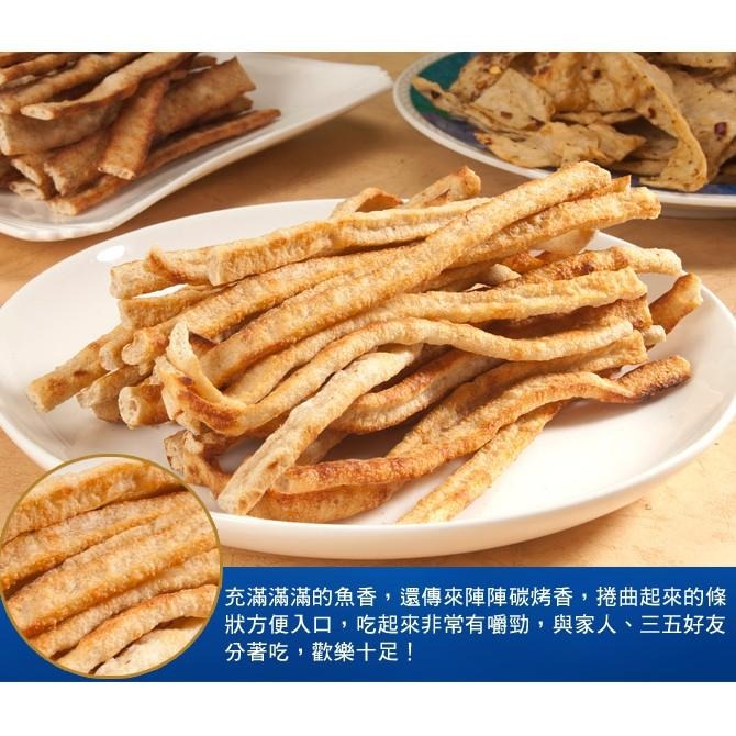 《惠香》鱈魚風味系列 (230g/包)【現貨 附發票】-細節圖3