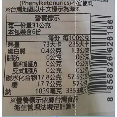 泰國 頭等艙梅子 還魂梅 (186g/包)【現貨 附發票】-細節圖6