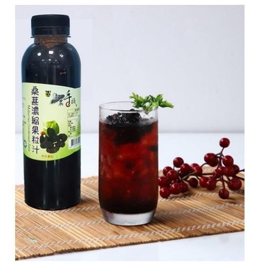 《老農手摘》 桑葚濃縮果粒汁 (600g/罐) 【超取限7瓶，宅配限24瓶】【現貨 附發票】-細節圖2