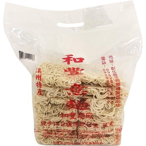 和豐(拉麵/意麵) (1200g/袋)  【現貨 附發票】-細節圖2