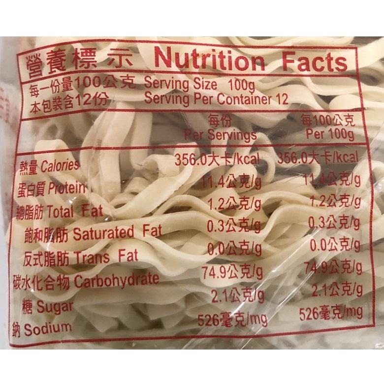 和豐(拉麵/意麵) (1200g/袋)  【現貨 附發票】-細節圖4