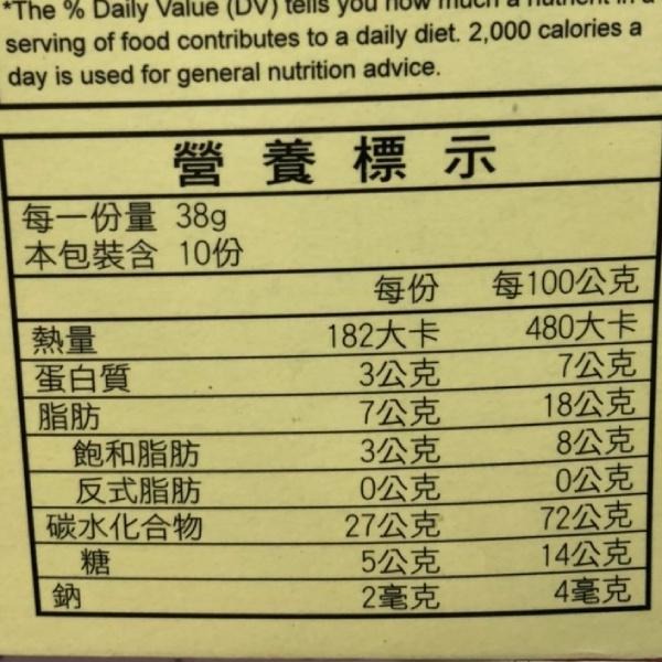 《莊家》方塊酥380g/盒(原味/芝麻)【現貨 附發票】【超取上限4盒】-細節圖4