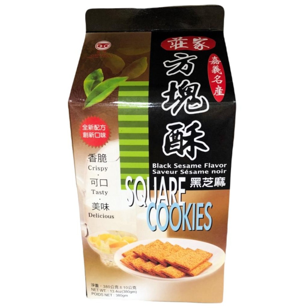 《莊家》方塊酥380g/盒(原味/芝麻)【現貨 附發票】【超取上限4盒】-細節圖5